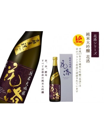 招德酒造 Shoutoku Shuzo 花洛 純米大吟釀 720ml